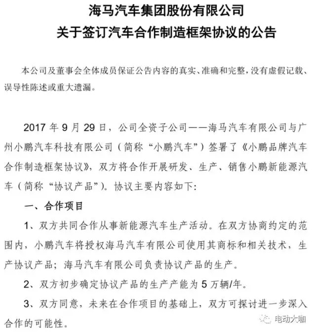 專業生產PVC護套、銅排、鋁排、新能源電池銅/鋁軟連接-人禾電子