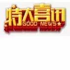 專業生產PVC護套、銅排、鋁排、新能源電池銅/鋁軟連接-人禾電子