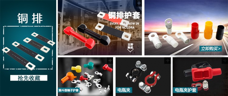 專業生產PVC護套、銅排、鋁排、新能源電池銅/鋁軟連接-人禾電子