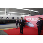 “天能電池號”高鐵品牌專列于杭州隆重首發