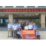 【高工巡回速報】猛獅科技轉型鋰電成效凸顯 去年鋰電營收同比增長126%