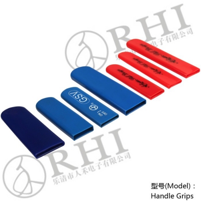 扁平型手柄保護套，軟塑膠手柄套