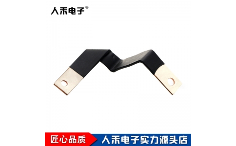 電池連接排 銅排軟連接 柔性銅排連接 高性能導電軟連接